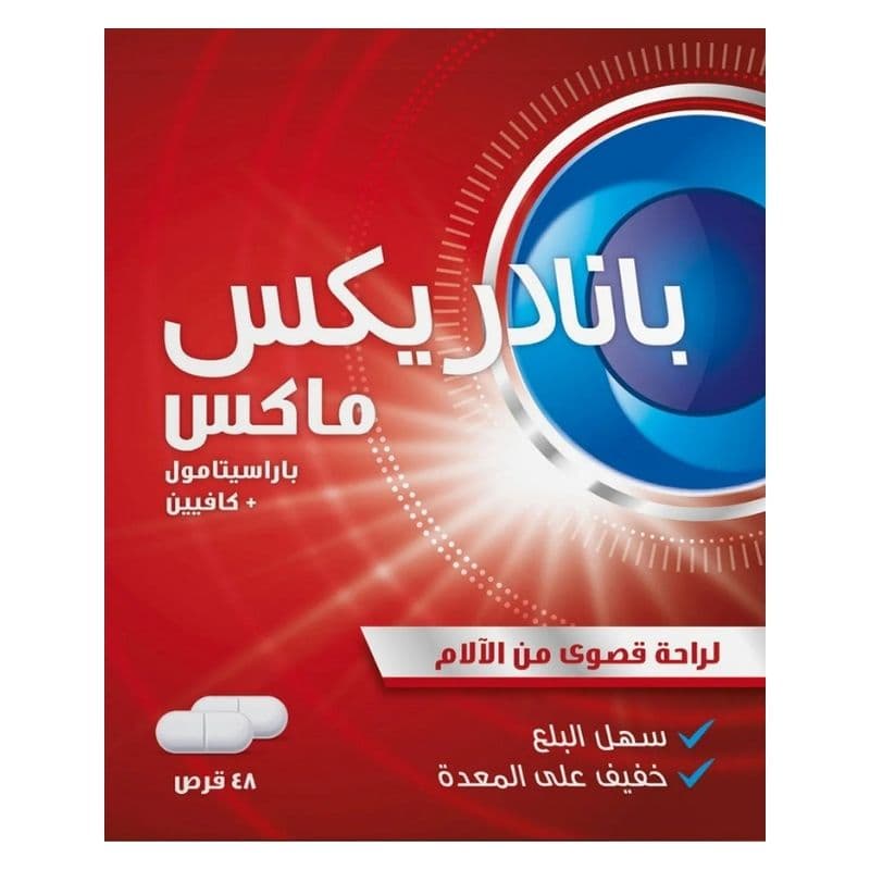 PANADREX 500mg Max Paracetamol+ Caffeine 48 Tablets