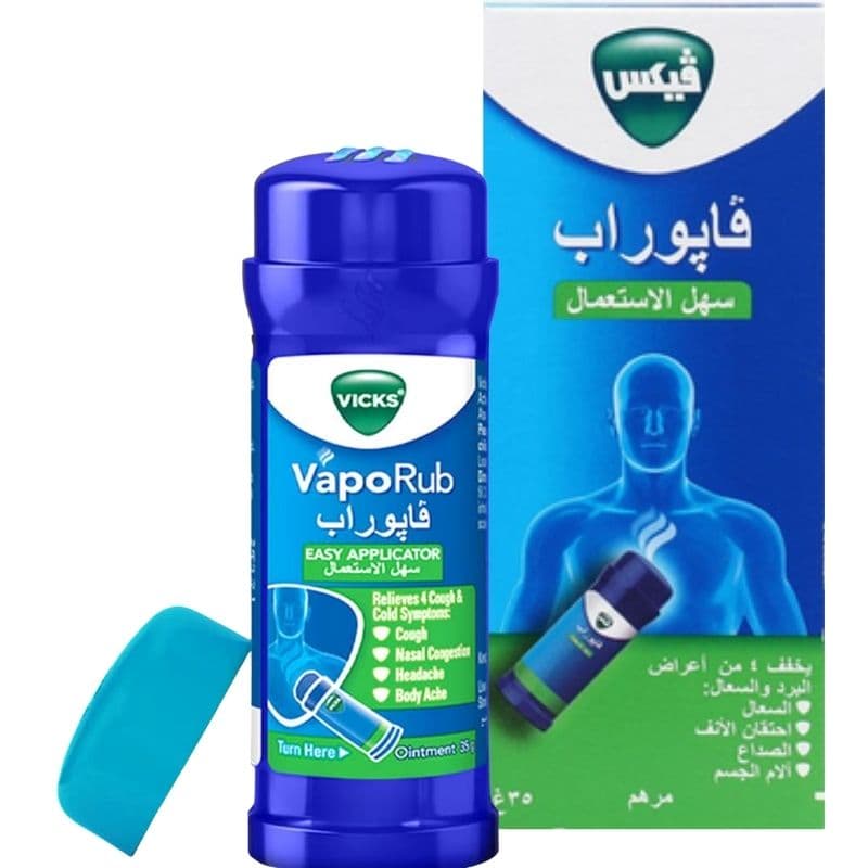 فيكس فابوراب سهل الاستخدام - 35 غ 2400