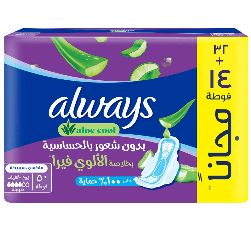 ALWAYS Zero Irritation Maxi Thick with Aloe Vera  Cool - 46 Sanitary Pads 13500