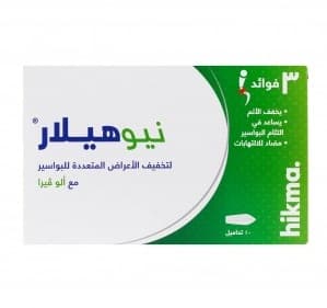 NEOHEALAR - 10 Suppositories