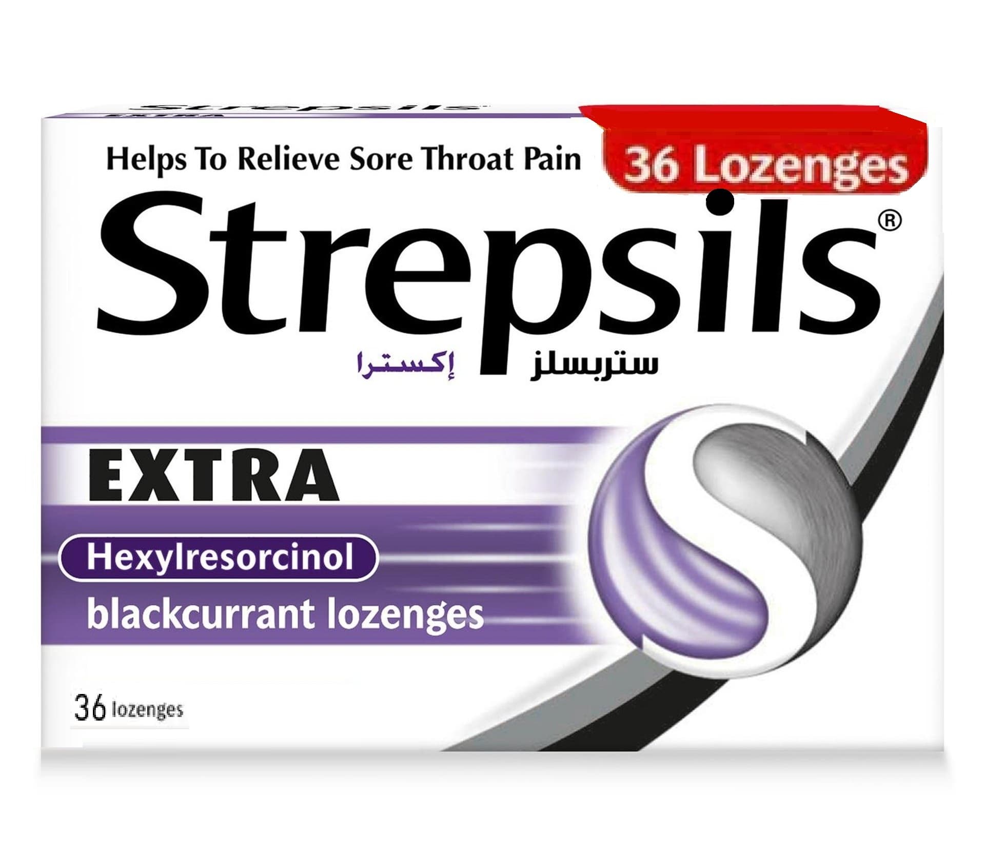 STREPSILS Extra Blackcurrant Flavor - 36 Lozenges