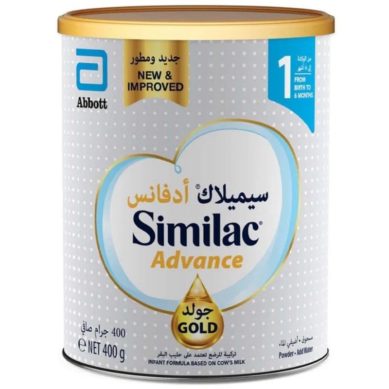 SIMILAC Advance Gold Stage 1 - 400g Milk Formula Powder