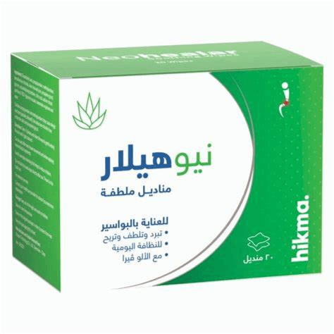 NEOHEALAR Wipes - 20 Pieces